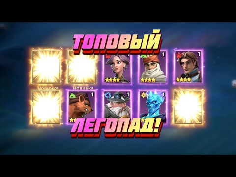 Видео: Infinite Magicraid | Ошибка, которая руинит акк | Лучшее открытие