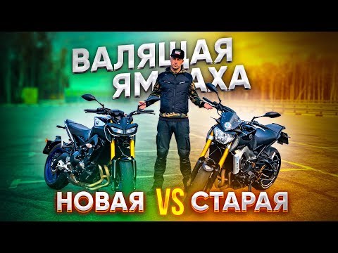 Видео: НА ЧТО СПОСОБНА ЯМАХА MT-09 | Делаем замеры разгона Yamaha MT-09
