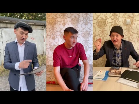 Видео: Шәріп🤣🤣🤣