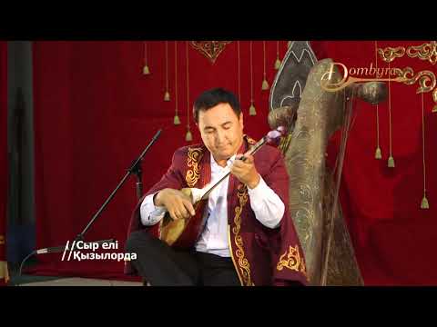Видео: Абылайхан Сқақов  - Қара жорға (Жолдыбайдың күйі)