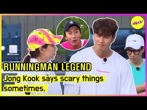 Видео: [RUNNINGMAN] Чон Кук иногда говорит страшные вещи. (АНГЛИЙСКИЕ СУБТИТРЫ)