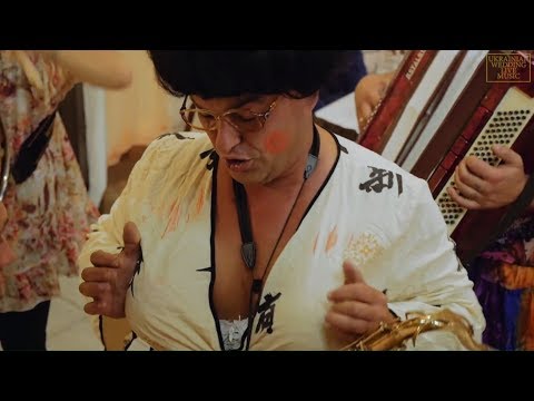 Видео: О це так музики! - Калуські Гопацульки