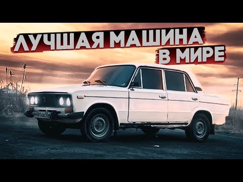 Видео: КУПИЛ ВАЗ 2106! Сама ломается сама чинится!
