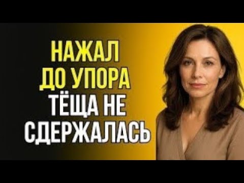 Видео: С ТЁЩЕЙ НА МОРЕ МЫ РЕШИЛИСЬ НА НЕВОЗМОЖНОЕ… И ЭТО ИЗМЕНИЛО ВСЁ!