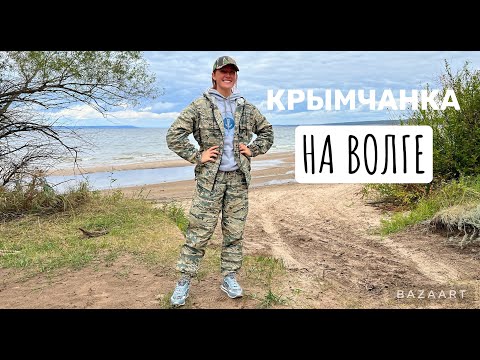 Видео: БАННЫЕ ОСТРОВА В  УЛЬЯНОВСКЕ - как их найти?