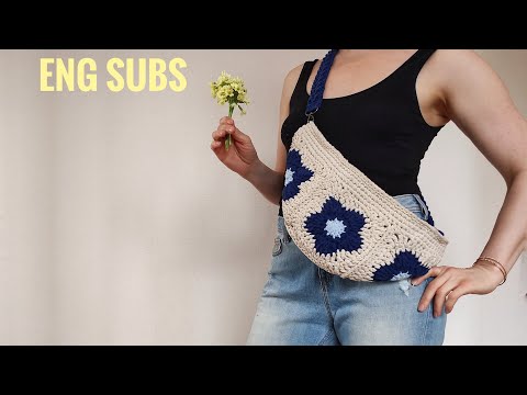 Видео: ХИТ СЕЗОНА! Поясная сумочка бабушкиным квадратом. Crochet beltbag.#вязаниедляначинающих #beltbag