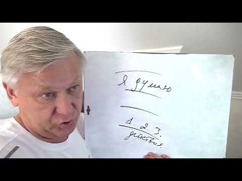 Видео: Познание предназначения через то, чем оно не является. Психолог Азаров