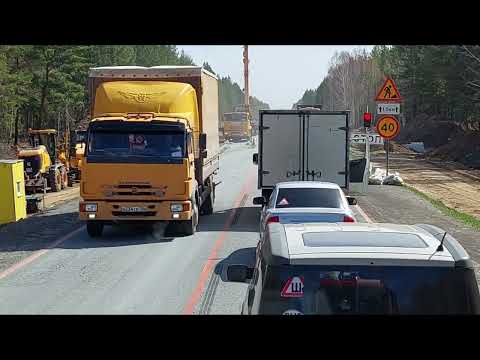 Видео: ТРАССА ЧЕЛЯБИНСК КУРГАН
