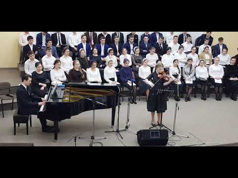 Видео: "Как лань желает к потокам воды" соло скрипка. Регентские курсы 2021