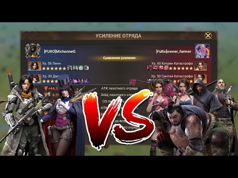 Видео: Doomsday Last Survivor | Тесты и отчеты Линн/Джулия против пехоты и райдеров