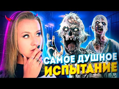 Видео: САМОЕ ЖЕСТКОЕ ИСПЫТАНИЕ В ТЮРЬМЕ! // ФАЗМОФОБИЯ (Phasmophobia)