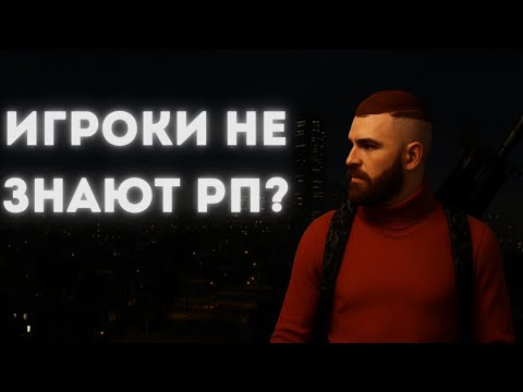 Видео: 🔍 Насколько хорошо игроки Majestic RP знают RP и историю проекта? 🤔 | 🗣️ Соц. опрос