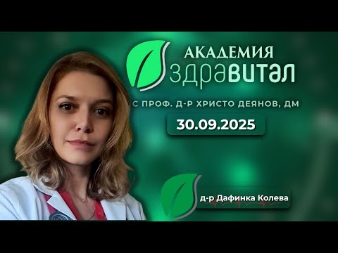 Видео: Превенция на сърдечни заболявания