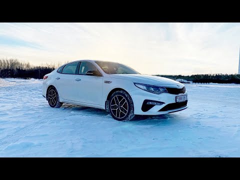 Видео: KIA Optima GT line. Молодость всё прощает.