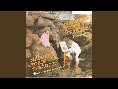 Видео: Зад прозореца