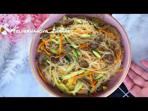 Видео: Тамақтай тойымды салат 😋 Фунчоза салаты