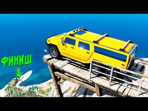 Видео: СПУСК БЕЗ ТОРМОЗОВ ГТА 5 ОНЛАЙН! СМОЖЕТ ЛИ НОВАЯ ЧИТ ТАЧКА ПРОЛЕТЕТЬ ДАЛЬШЕ ВСЕХ? ГТА 5 МОДЫ!