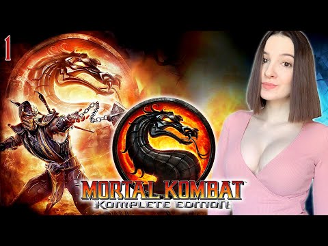 Видео: MORTAL KOMBAT 9 KOMPLETE EDITION | Полное Прохождение МОРТАЛ КОМБАТ 9 на Русском | Обзор | Стрим #1