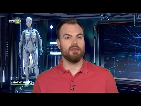 Видео: Как да изберете дрон и да го управлявате безопасно? „Натисни F1” - 17.05.2025