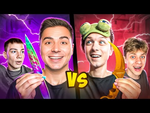 Видео: ВАУ😱 АРТКУЛ и БЕРСЕР VS АБОВЕН И САЙЛЕС (STANDOFF 2)