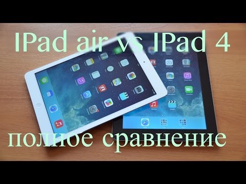 Видео: apple Ipad Air vs apple Ipad 4. полное сравнение