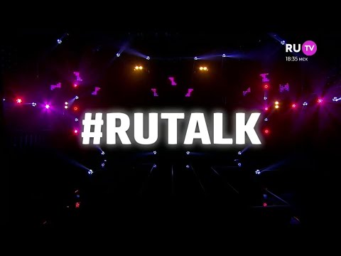 Видео: #RuTalk с Gayazovs Brothers