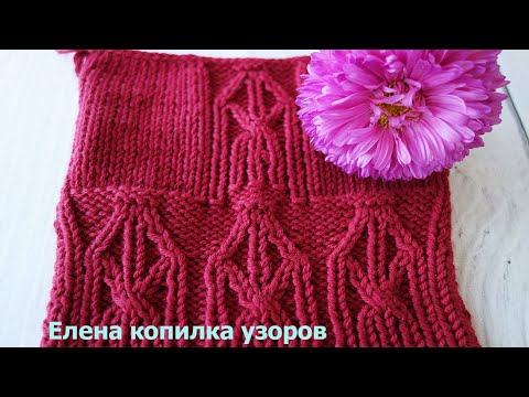 Видео: Красивый узор спицами жгуты вместо обычной резинки/Beautiful pattern of knitting harnesses