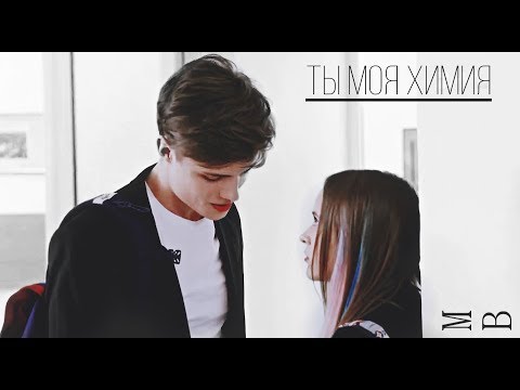 Видео: (Паша +) Ника + Даня (+Лола) || #Школа || #au-story