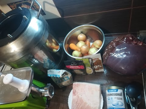 Видео: Паштет из печени говядины в автоклаве. Дедовский метод