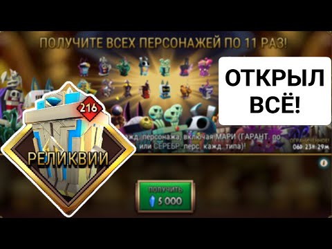 Видео: Год Новый - Гиперпак Старый | Skullgirls Mobile