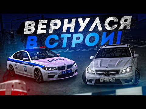 Видео: ВЕРНУЛСЯ В СТРОЙ ДПС ЛОВИТЬ НАРУШИТЕЛЕЙ | БУДНИ ДПС №89 | (MTA Province)