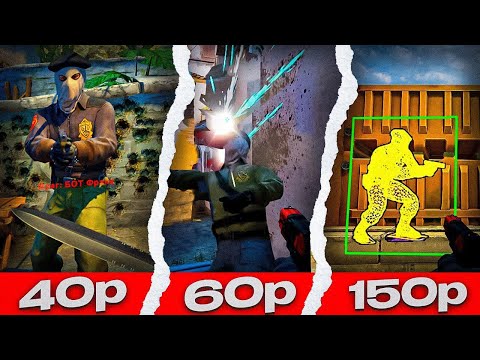 Видео: КУПИЛ БУСТ НА ФЕЙСИТЕ ЗА 40, 60, 150 РУБЛЕЙ - CS:GO