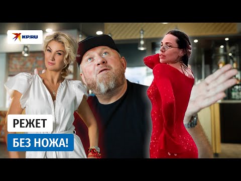 Видео: Константин Ивлев разводится с молодой женой