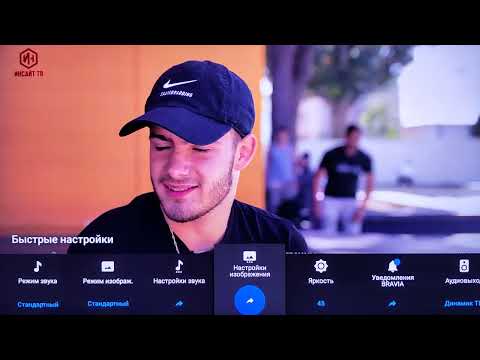 Видео: Sony Bravia XR-55X90J  Обновление системы андроид 12.