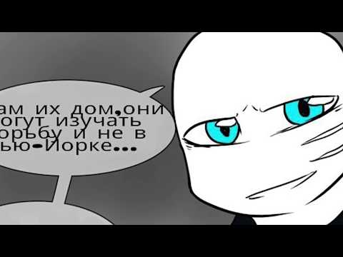 Видео: TMNT комикс озвучка По ту сторону мрака   2 сезон 8 глава