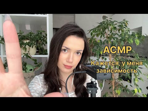 Видео: АСМР моя коллекция свечей / близкий шепот, скретчинг, тэппинг