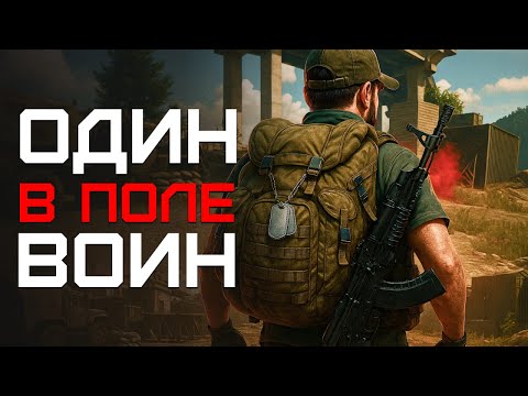 Видео: На каких же уверенных он меня пушил! Желтая Ферма | Arena Breakout Infinite | Twitch Архив