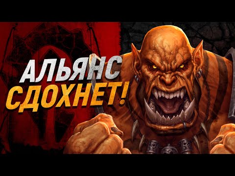 Видео: КАК ИМЕННО РЕХНУЛСЯ ГАРРОШ [Вы не знали] // World of Warcraft