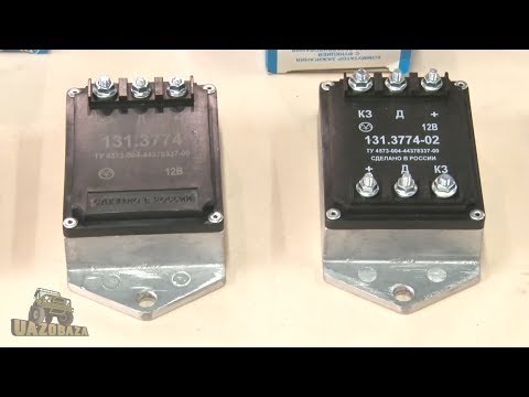Видео: UAZOBAZA # 78 Система зажигания УАЗа, часть третья - коммутаторы
