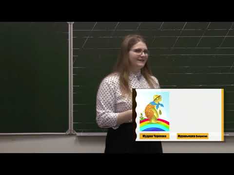 Видео: Начальные классы, окружающий мир 2 класс. Открытый урок Шариковой Натальи Романовны