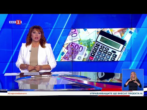 Видео: По света и у нас - 11.11.2025, 18:00 по БНТ