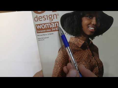 Видео: Листаем свежий номер Оттобре вместе с Татьяной Шадриной