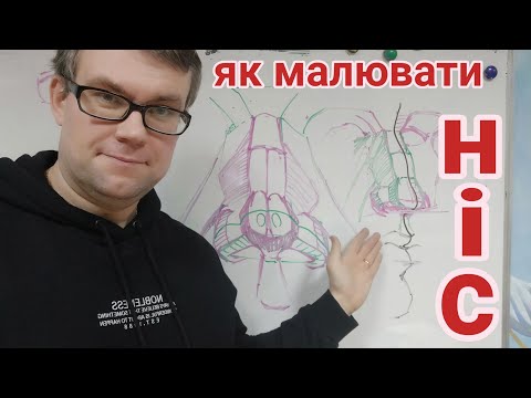 Видео: Малювати ніс не так і важко 😉