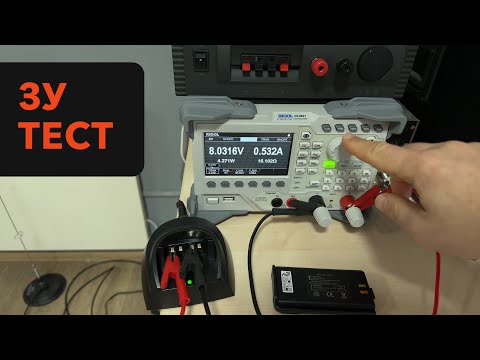 Видео: Тестируем зарядное устройство с помощью электронной нагрузки