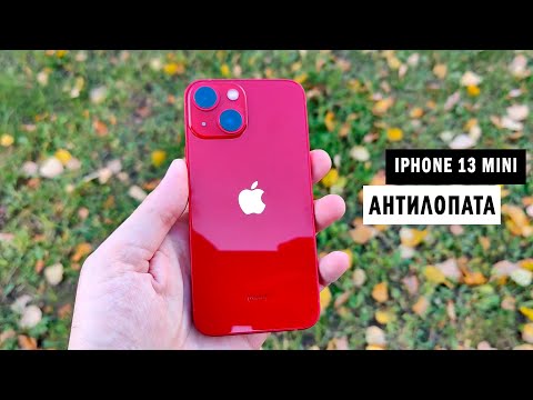 Видео: ОБЗОР iPhone 13 mini | Он не только маленький, но и еще долго работает!