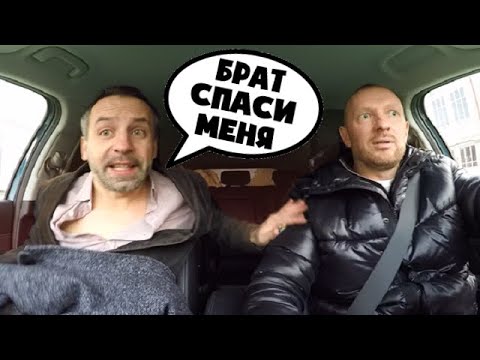 Видео: Таксист получил большой куш за спасение пассажира