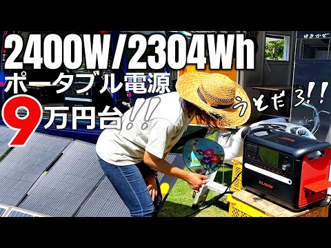 Видео: [Портативный блок питания] Как выбрать без сожалений? Потрясающая производительность и цена!!