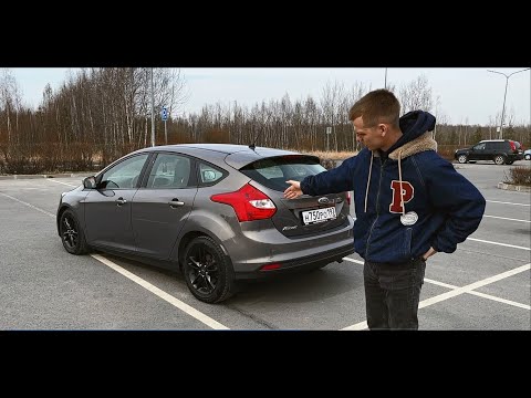 Видео: ЛУЧШАЯ МАШИНА ДЛЯ ПОКУПКИ ПО ЦЕНЕ ЛАДЫ ГРАНТЫ / FORD FOCUS 3 ДОРЕСТАЙЛИНГ / ФОРД ФОКУС