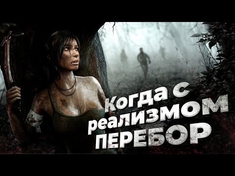 Видео: 12 САМЫХ РЕАЛИСТИЧНЫХ ИГР на ДАННЫЙ МОМЕНТ в 2021!