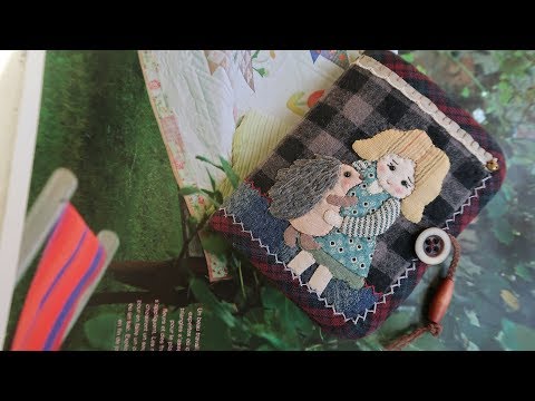 Видео: Аппликация Одеяло Учебник Кошелек